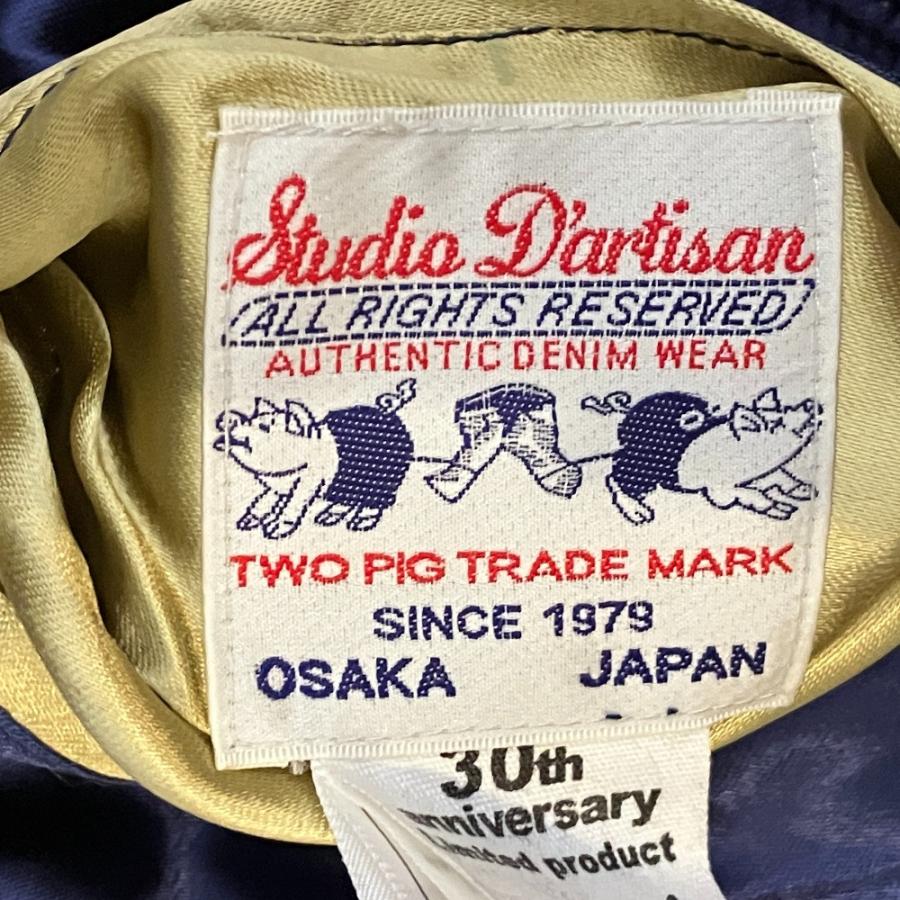 美品 STUDIO D'ARTISAN ステュディオダルチザン 30th anniversary