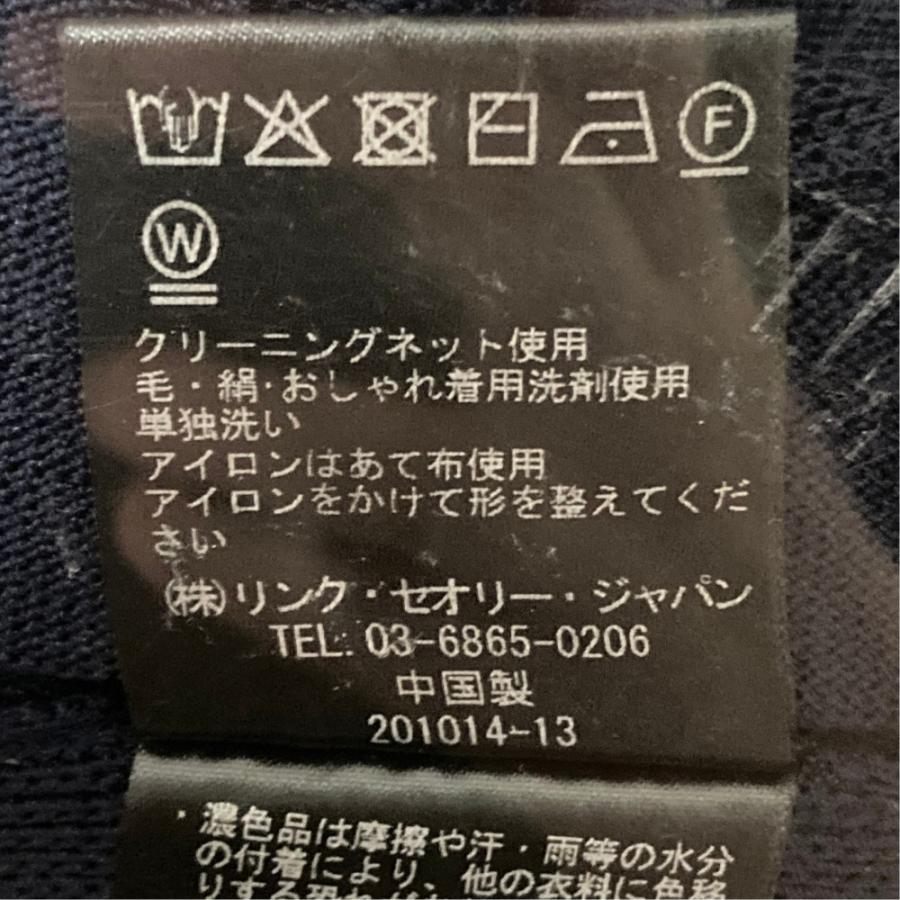 theory luxe（セオリーリュクス） 美品 24SS theory luxe KENSINGTON