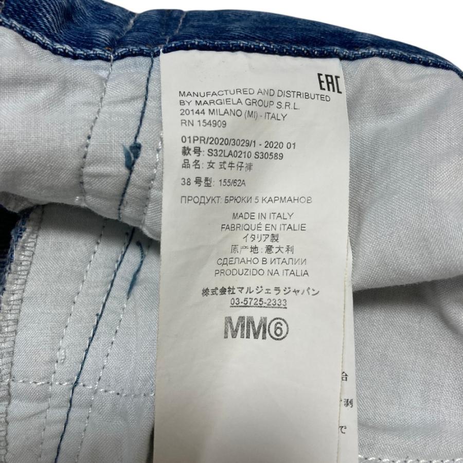 MM6 良品 Maison Margiela エムエムシックス メゾンマルジェラ カット