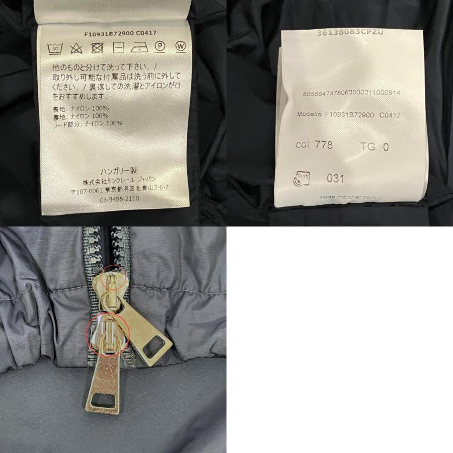 MONCLER（モンクレール） 良品 TERRE ミニワッペン ナイロンジャケット 