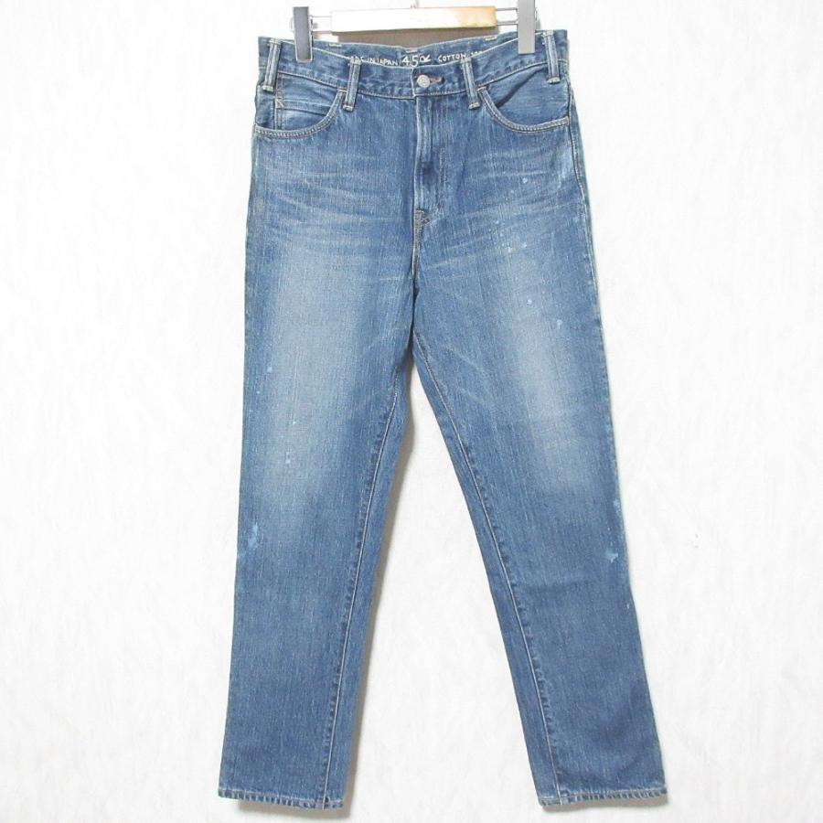 美品 45R フォーティファイブアール デニムパンツ ジーンズ 8096058 