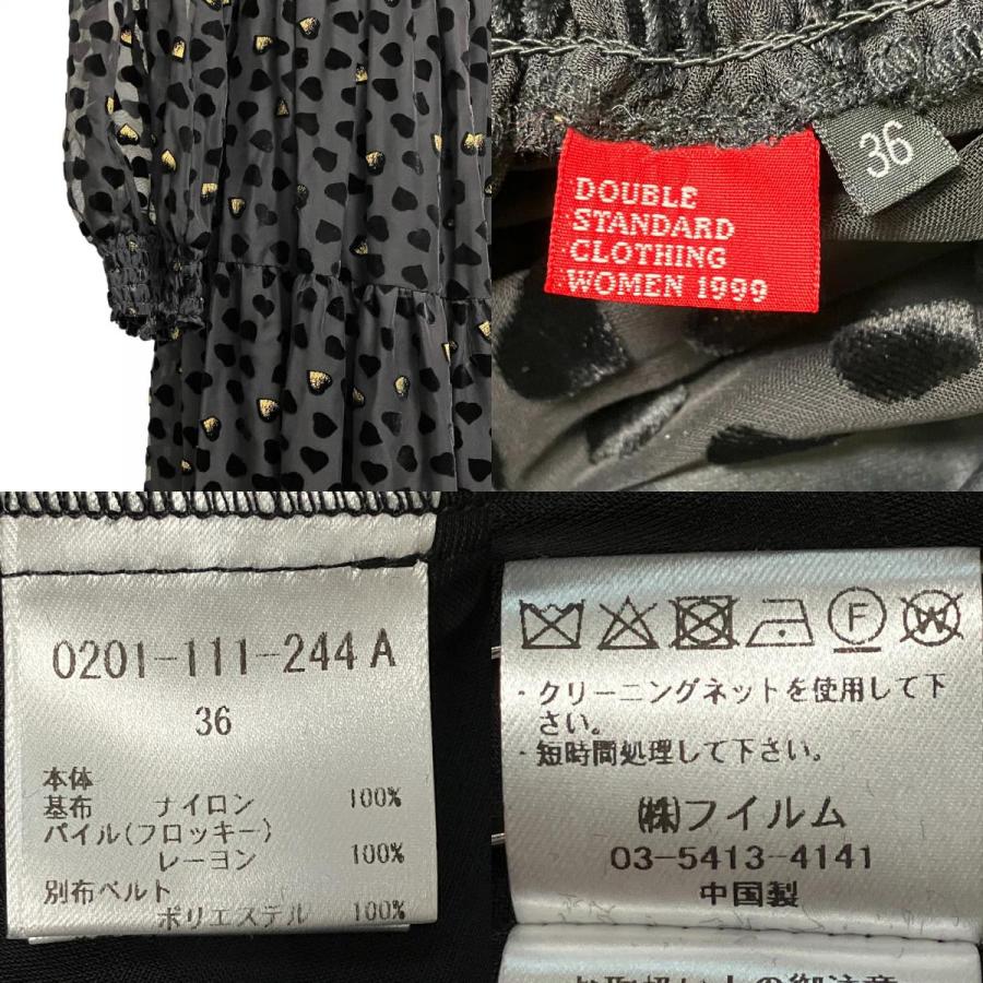 DOUBLE STANDARD CLOTHING（ダブルスタンダードクロージング） 美品