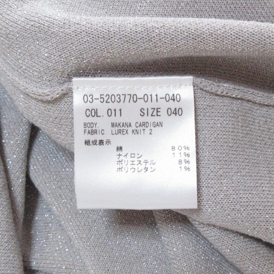theory luxe（セオリーリュクス） 新品同様 25SS Theory luxe LUREX