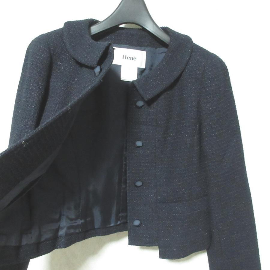 Rene（ルネ） 美品 ツイードジャケット ワンピース アンサンブル