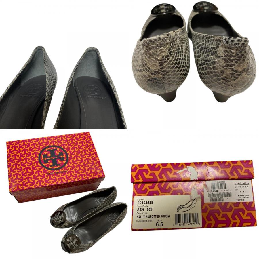 TORY BURCH（トリーバーチ） 良品 パイソン柄 ウェッジソール オープン