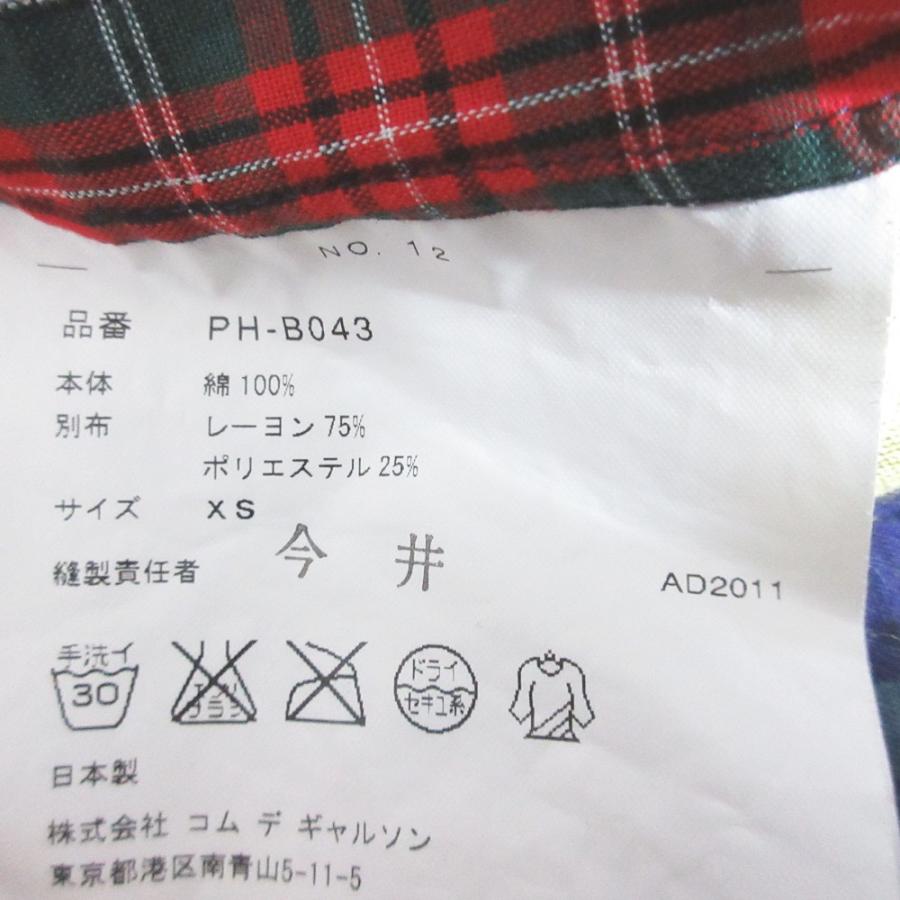 美品 コムデギャルソンオムプリュス AD2011 タータンチェック パッチワーク切替 長袖 シャツ PH-B043 サイズXS ネイビー グリーン メンズ 古着 中古 USED COMME des GARCONS HOMME PLUS 美品 コムデギャルソンオムプリュス