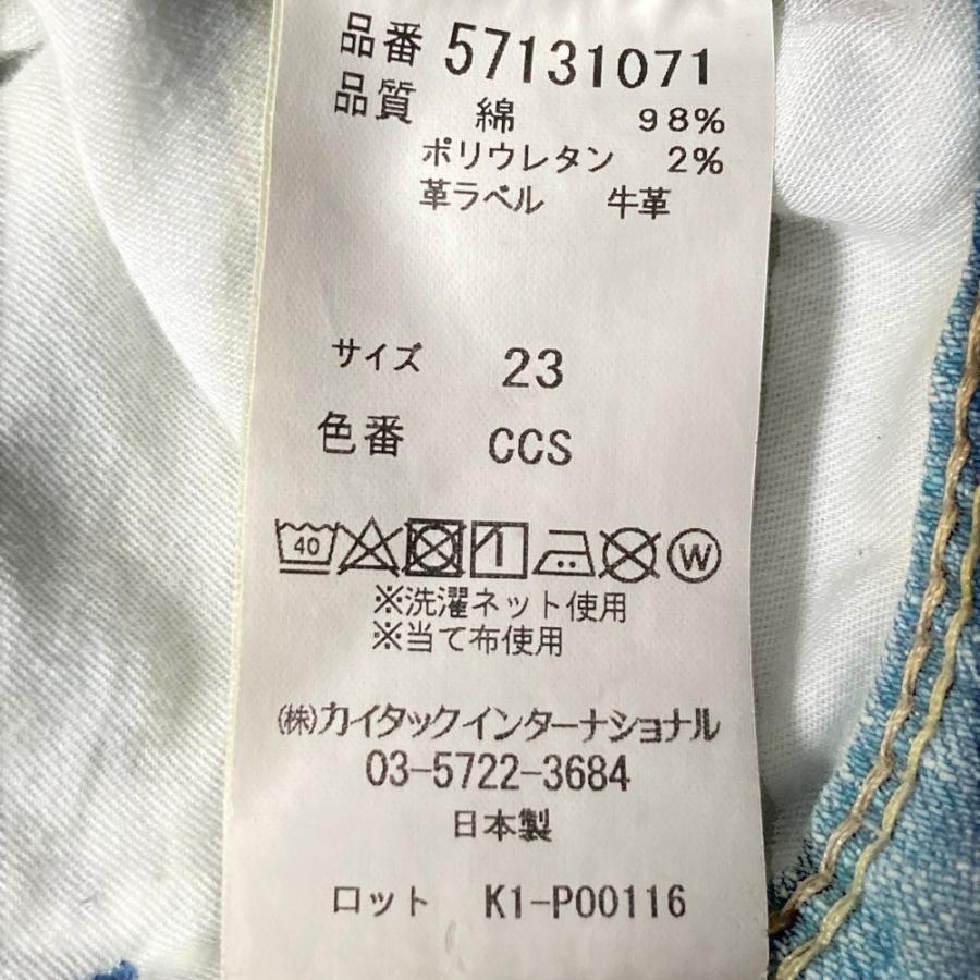 YANUK（ヤヌーク） 美品 LILITH カットオフ ストレートデニムパンツ