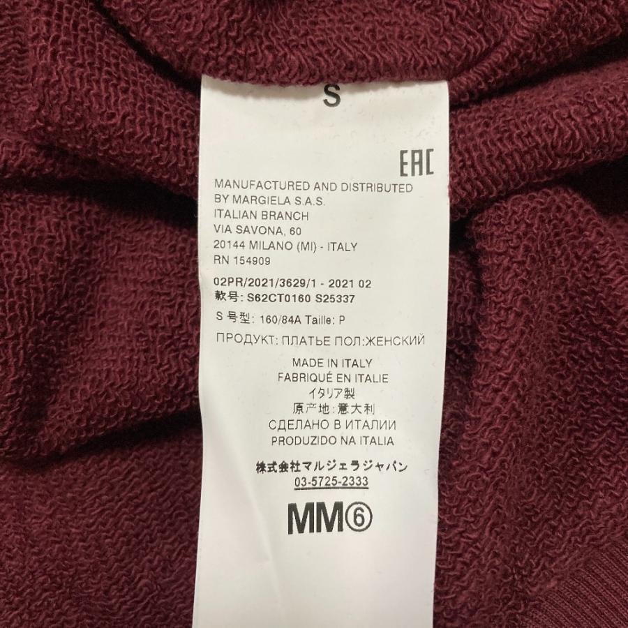 MM6 良品 Maison Margiela メゾンマルジェラ インサイドアウト バック