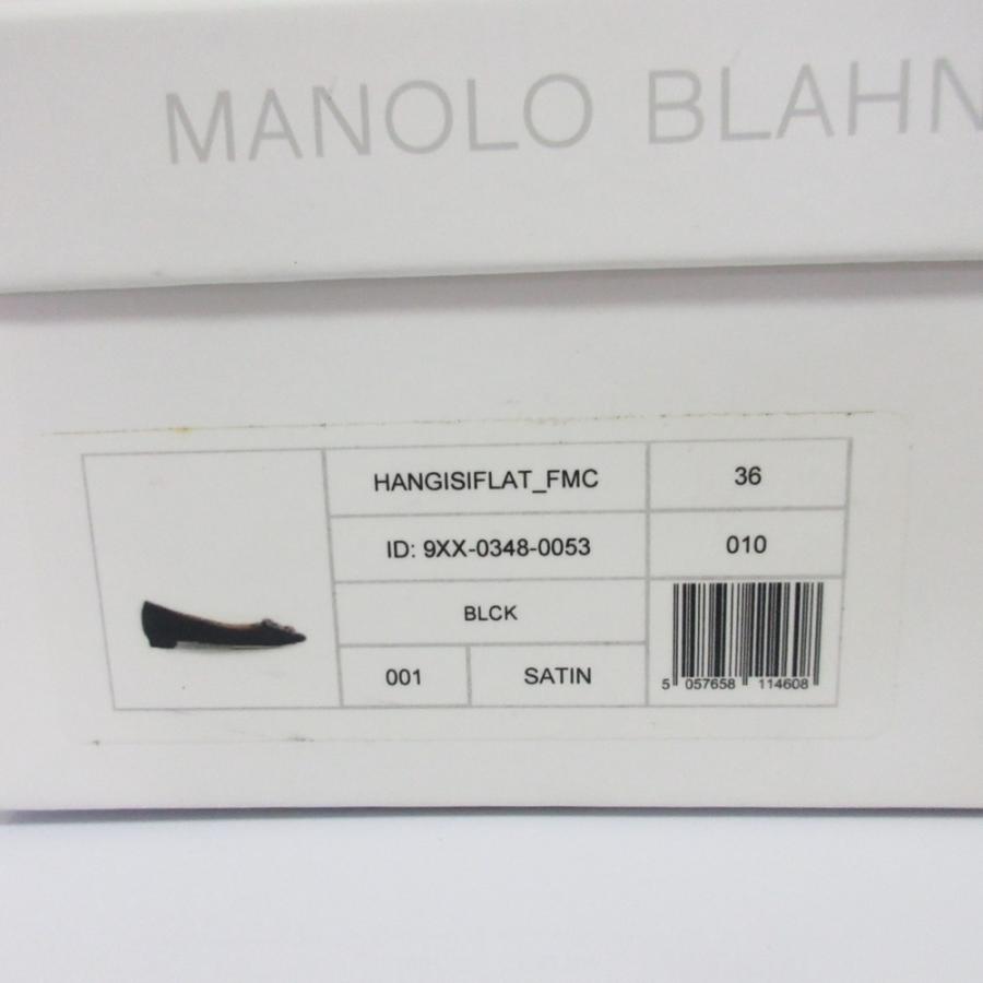 MANOLO BLAHNIK（マノロブラニク） 良品 ハンギシフラット サテン