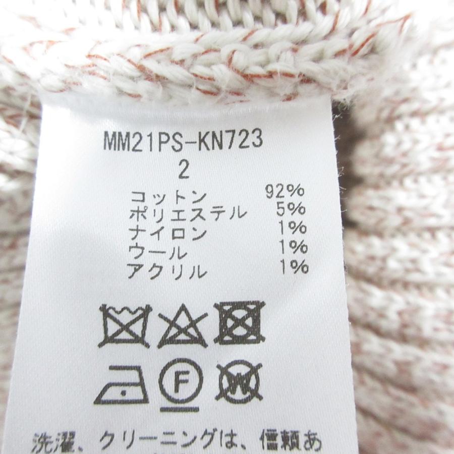 美品 Mame Kurogouchi マメクロゴウチ ノルディック ニット