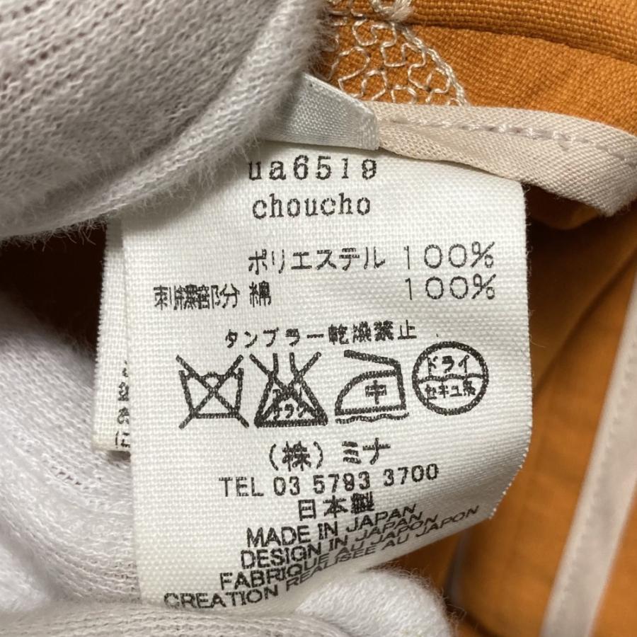 mina perhonen（ミナペルホネン） 良品 choucho フーデッドコート