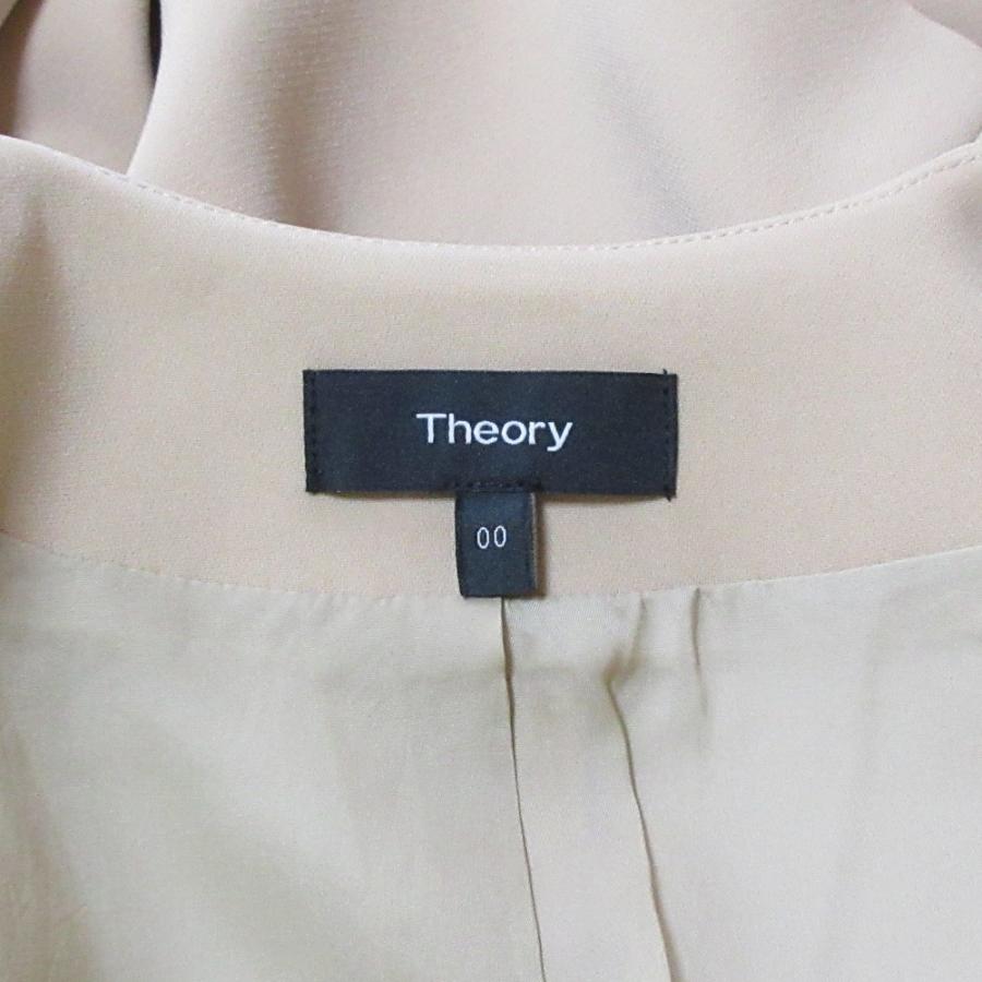 theory（セオリー） LINDRAYIA B ノーカラージャケット パンツ