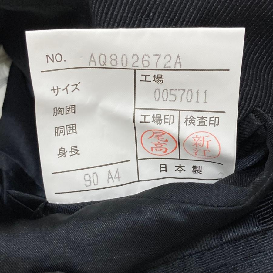 Aquascutum（アクアスキュータム） 美品 ゼニア地 背抜き 1B