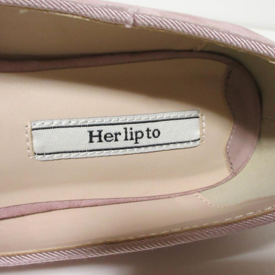 新品同様 her lip to ハーリップトゥ Suede Ballet Flats バレエ