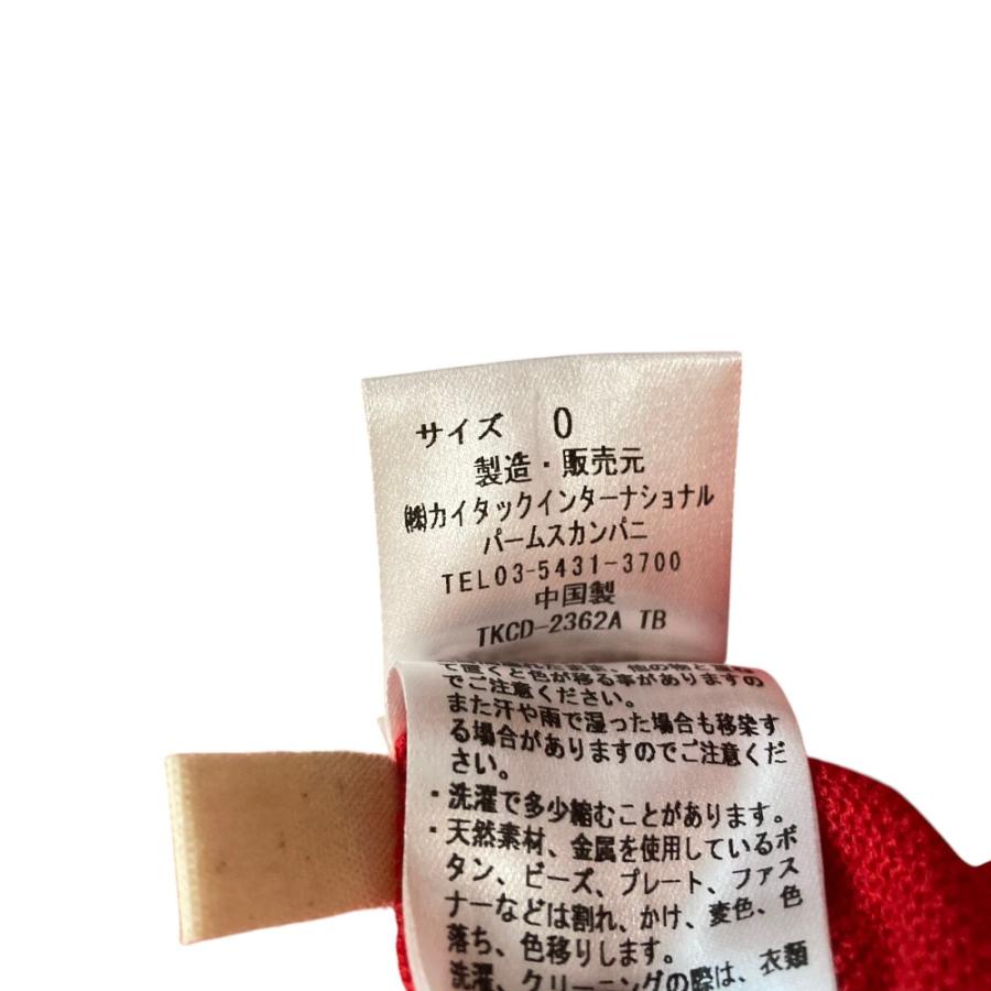今年購入.未使用　パラスパレス　リネンカーディガン　五分袖　赤 Pal'las Palace（パラスパレス） 美品 十日 トオカ リネンコットン
