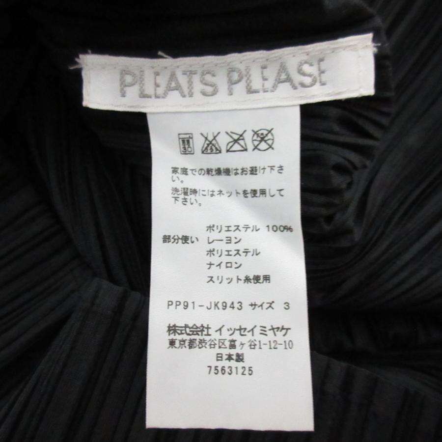 PLEATS PLEASE（プリーツ プリーズ） 美品 イッセイミヤケ ネックレス