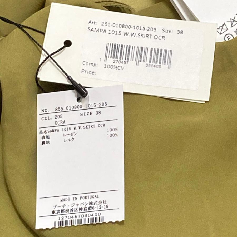 DRIES VAN NOTEN（ドリス ヴァン ノッテン） 未使用 25SS DRIES VAN