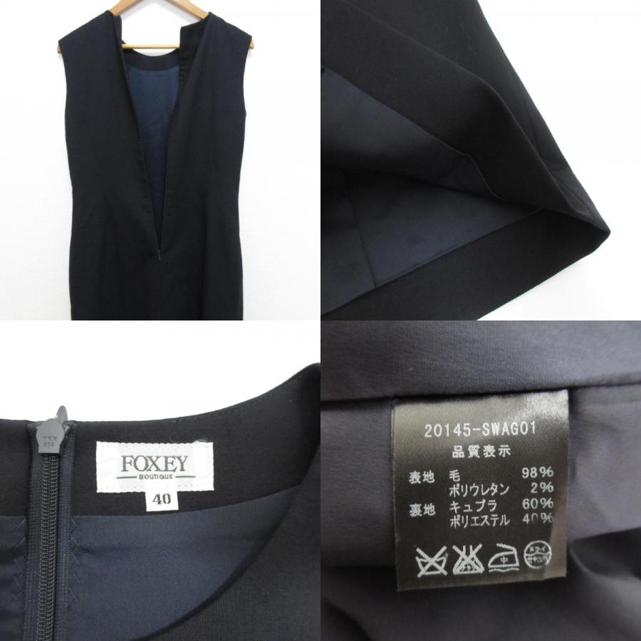 FOXEY BOUTIQUE 美品 フォクシーブティック ダブルブレストジャケット