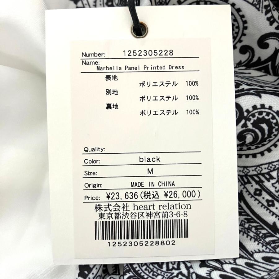 新品同様 Herlipto ハーリップトゥ Marbella Panel Printed Dress