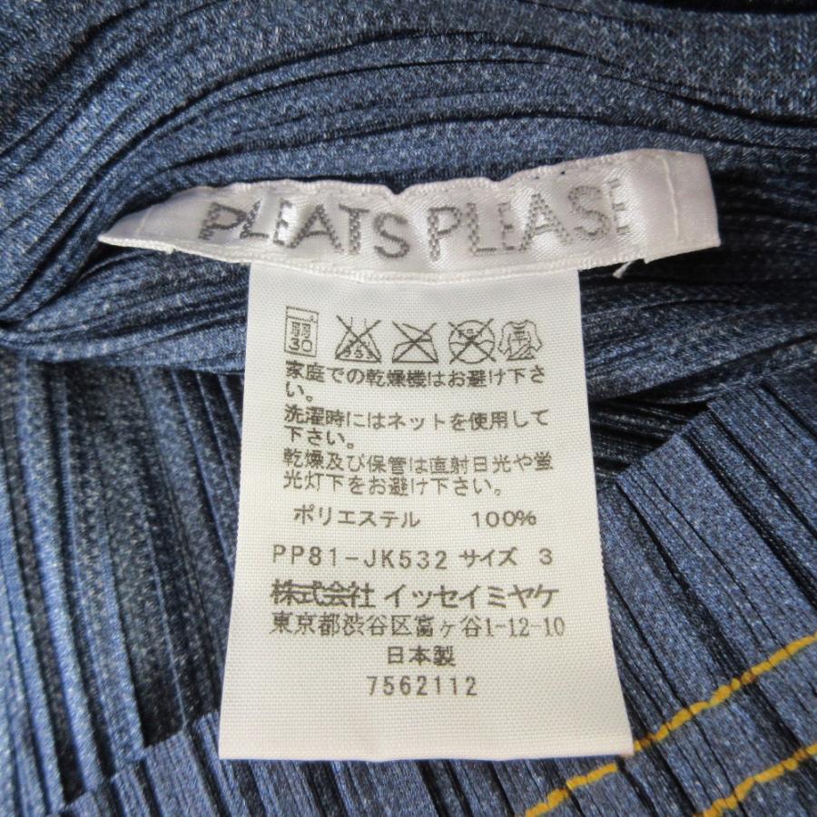 PLEATS PLEASE（プリーツ プリーズ） 美品 PLEATS PLEASE ISSEY MIYAKE 
