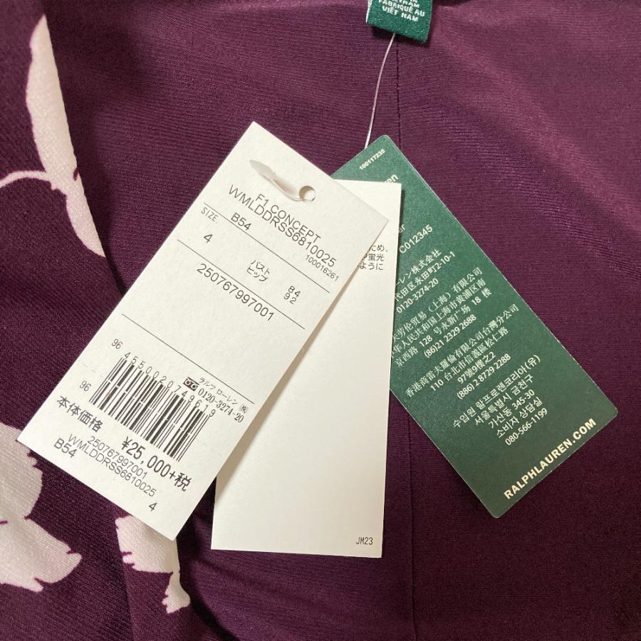 LAUREN RALPH LAUREN（ローレン ラルフローレン） 未使用 ローレン