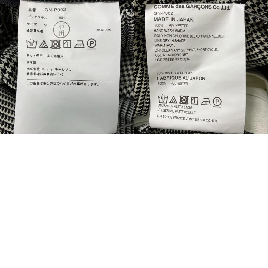 COMME des GARCONS（コムデギャルソン） 未使用 AD2024 COMME des