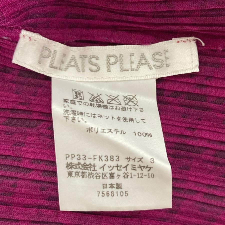PLEATS PLEASE（プリーツ プリーズ） 美品 PLEATS PLEASE ISSEY MIYAKE