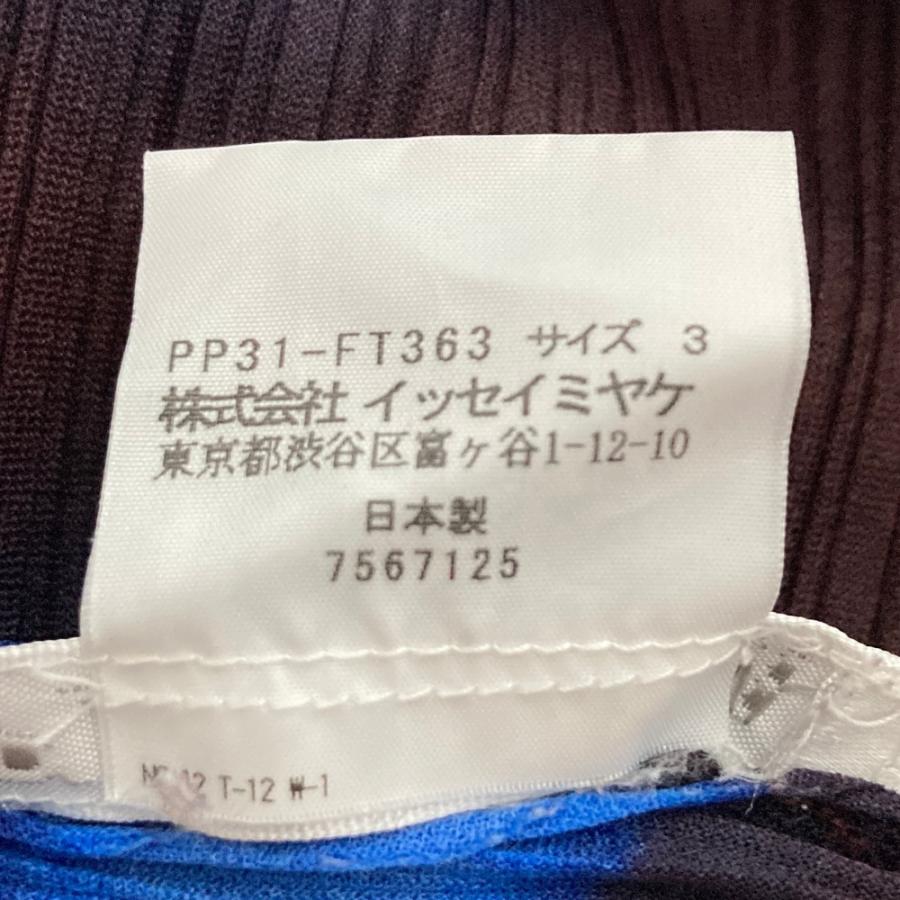 PLEATS PLEASE（プリーツ プリーズ） 美品 PLEATS PLEASE ISSEY MIYAKE