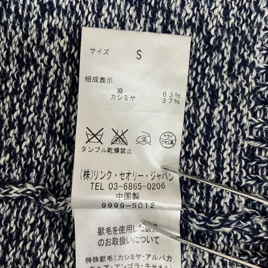 theory（セオリー） リネン カシミヤ ロング ニットカーディガン