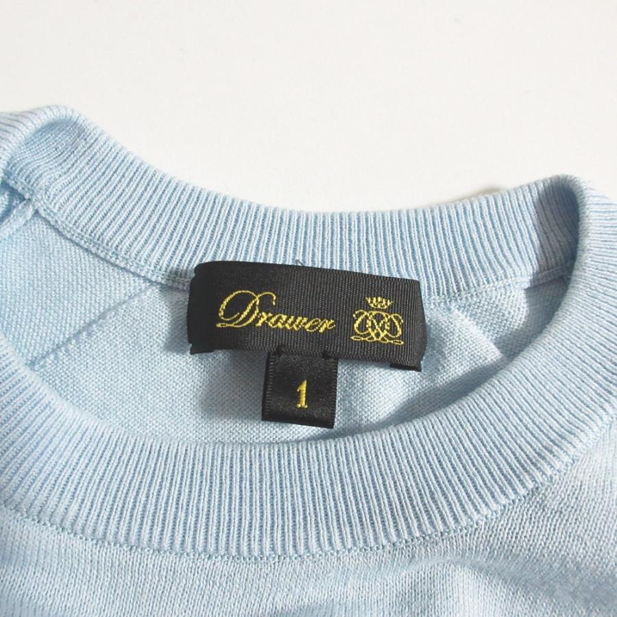 DRAWER（ドゥロワー） 美品 コットンシルク ハイゲージ ニット