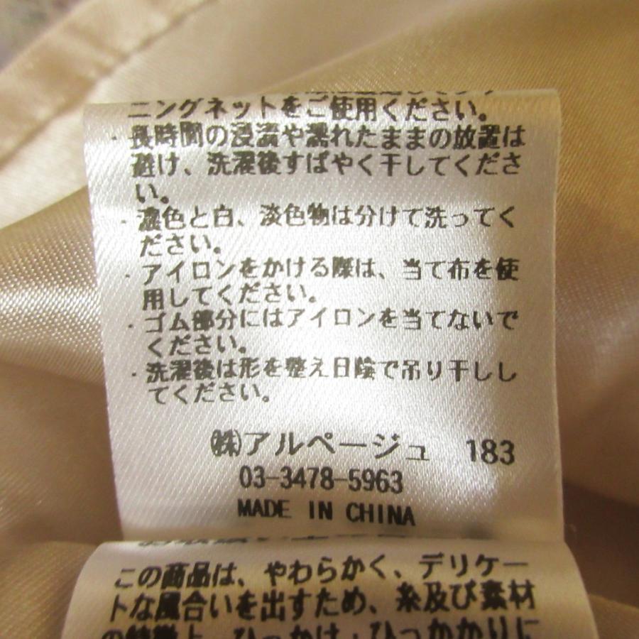 LAURA ASHLEY（ローラアシュレイ） 美品 26SS LAURA ASHLEY リランド