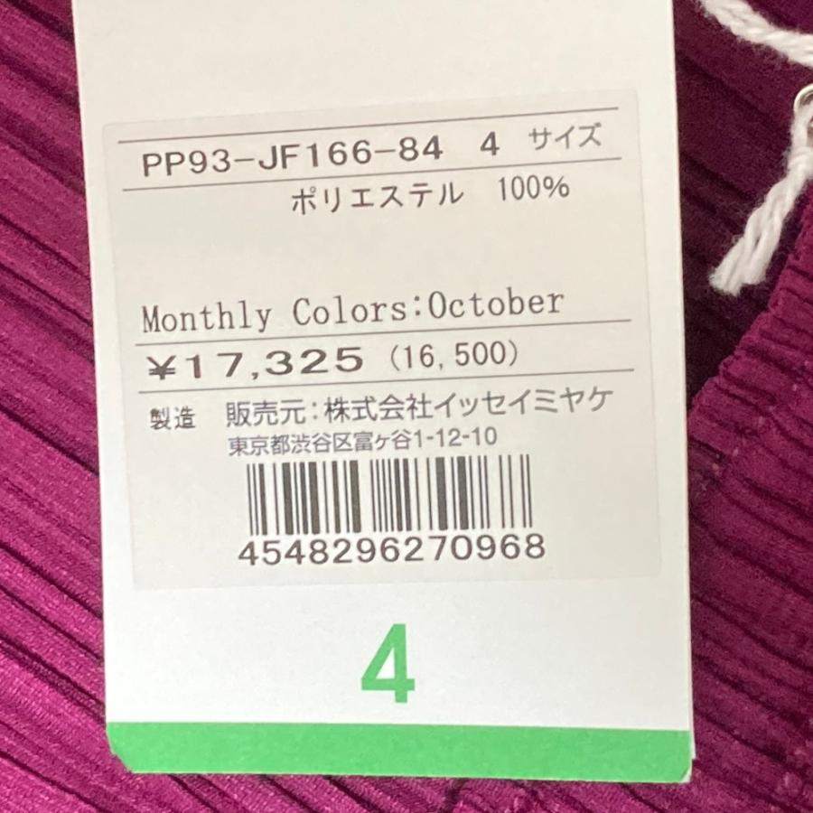 PLEATS PLEASE（プリーツ プリーズ） 未使用 PLEATS PLEASE ISSEY