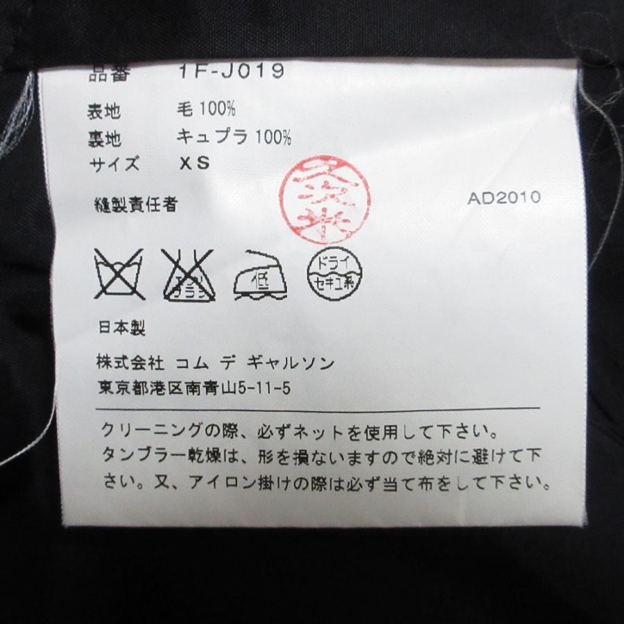 BLACK COMME des GARCONS 美品 ブラックコムデギャルソン 千鳥格子柄