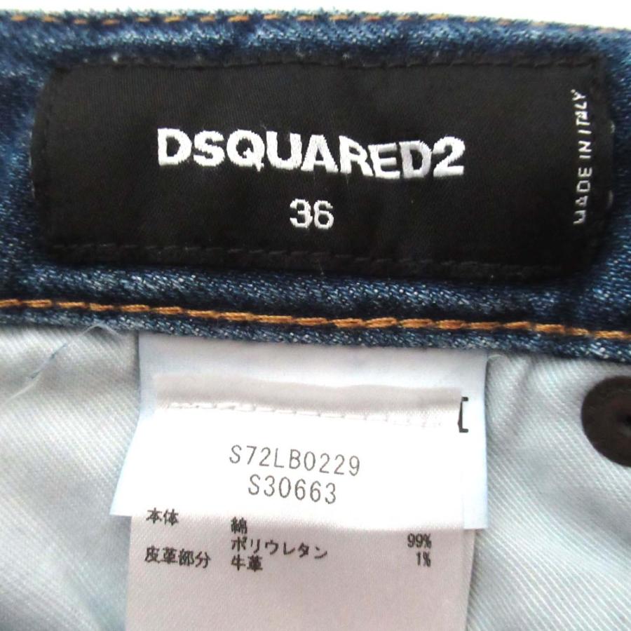 DSQUARED2（ディースクエアード） 美品 ダメージ加工 スリムフィット 