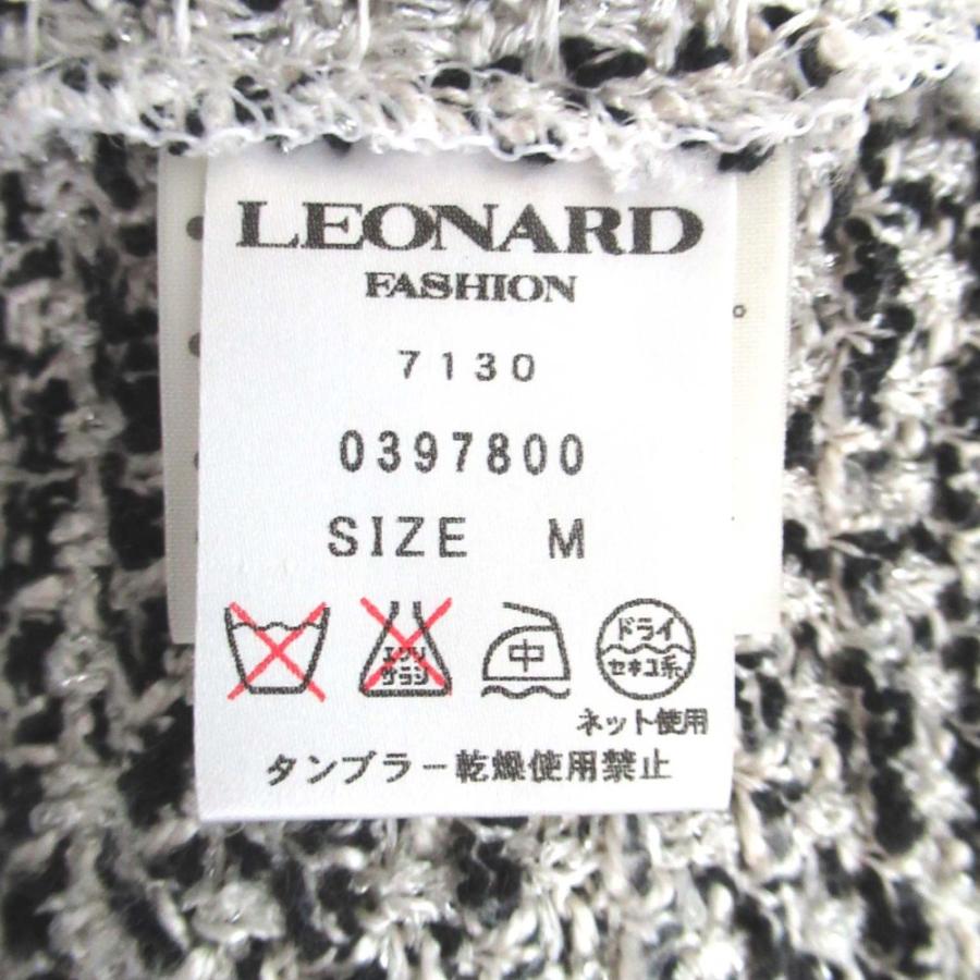 LEONARD（レオナール） 良品 シングル シルク ニット ツイード 