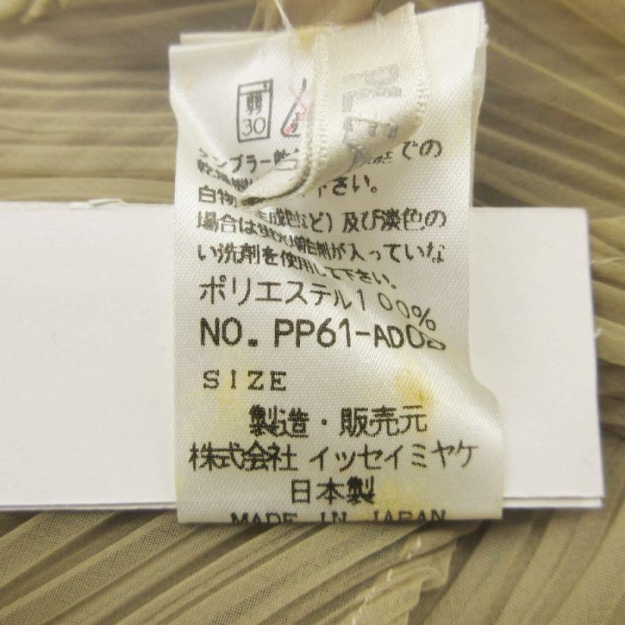 PLEATS PLEASE 良品 ISSEY MIYAKE プリーツプリーズ イッセイ