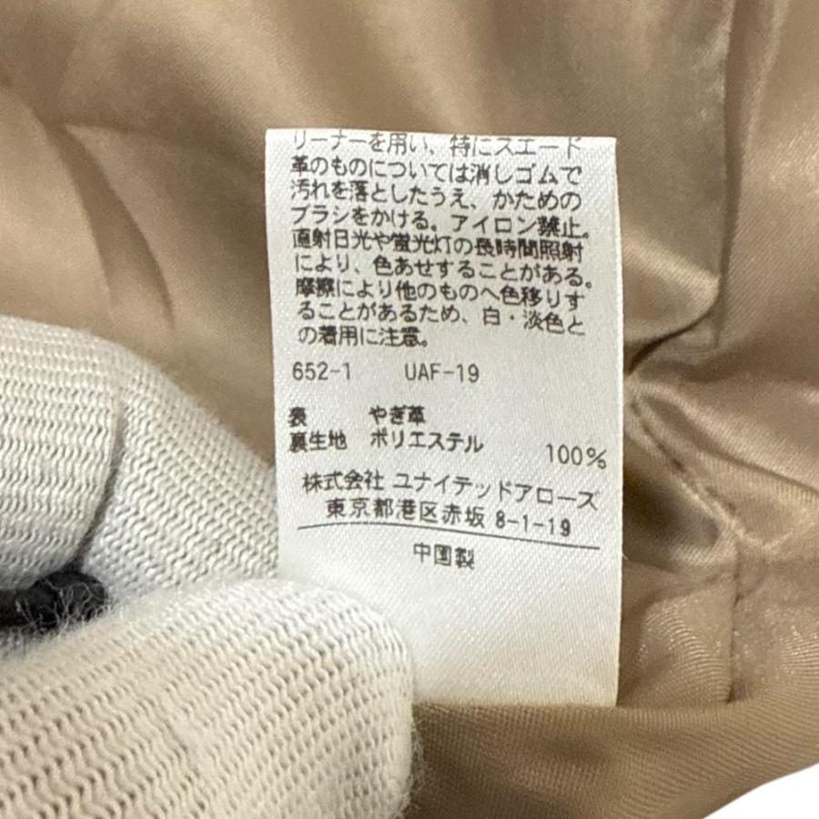 新品同様 H エイチ ビューティアンドユース ユナイテッドアローズ