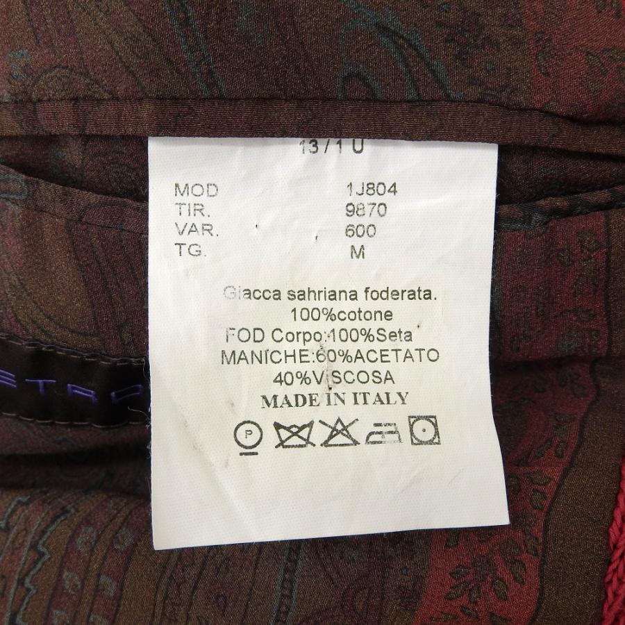 ETRO（エトロ） 良品 裏地ペイズリー柄 ニットハンティングジャケット