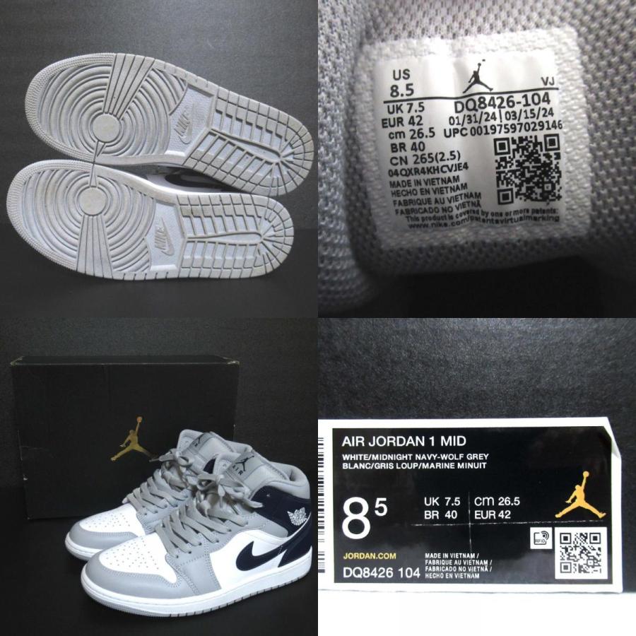 NIKE（ナイキ） 新品同様 AIR JORDAN 1 MID エアジョーダン1 ミッド