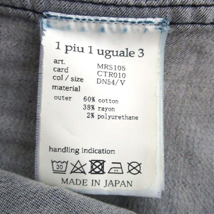 美品 1PIU1UGUALE3 ウノピゥウノウグァーレトレ ホリゾンタルカラー