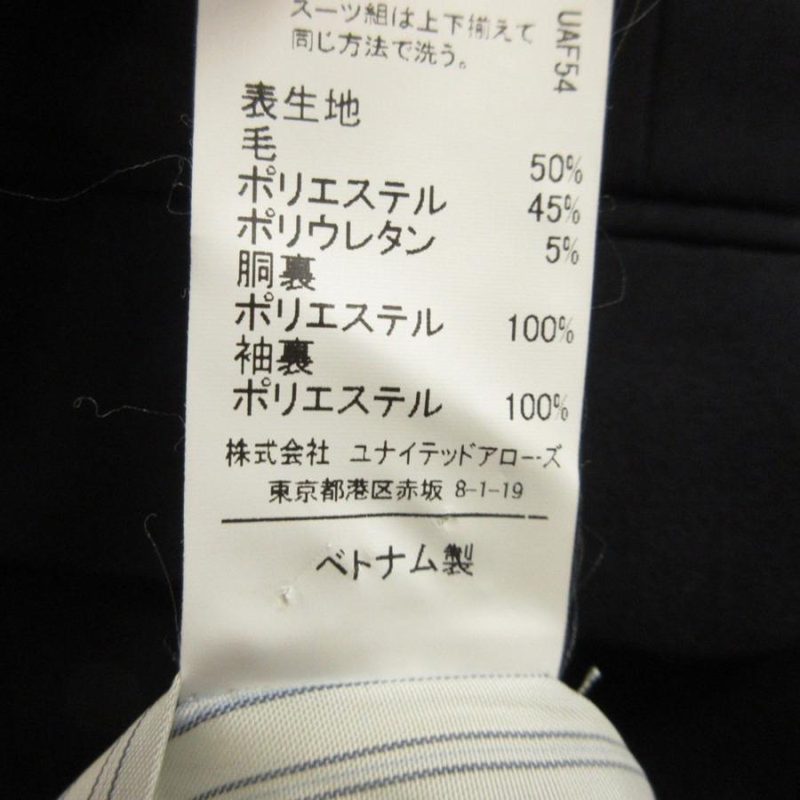 green label relaxing グリーンレーベルリラクシング セットアップ ジャケット 紺ブレザー ショートパンツ 135 ネイビー キッズ 古着 中古 | green label relaxing | 08