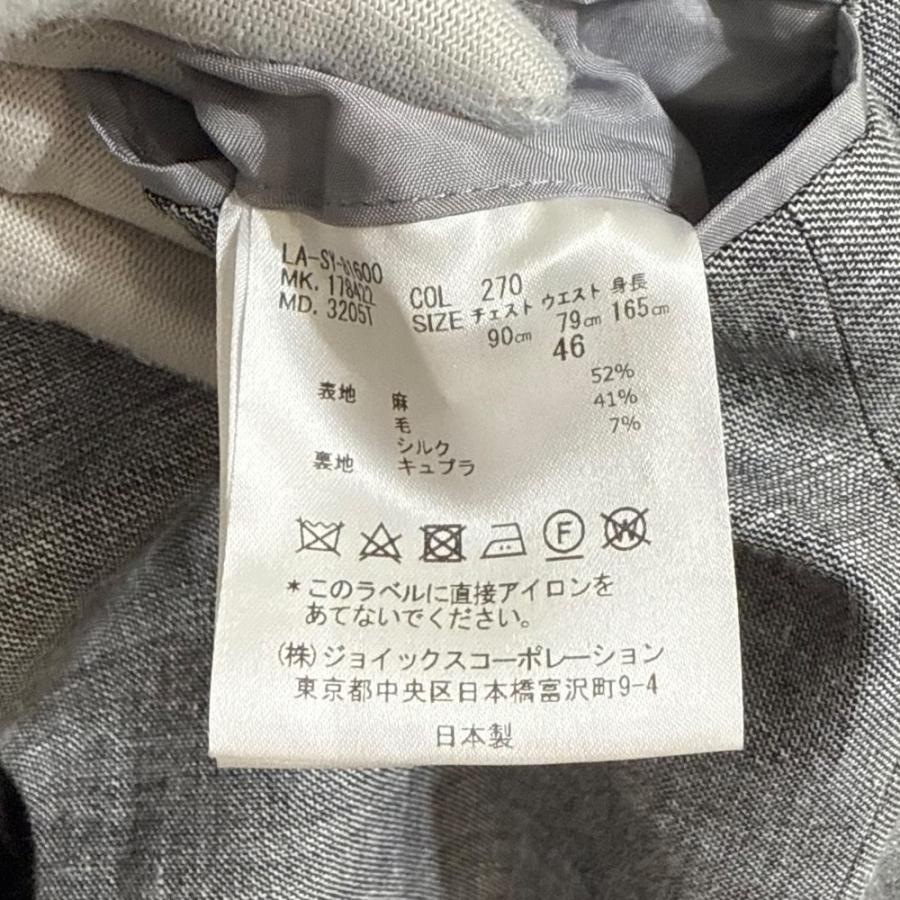 LANVIN COLLECTION 美品 ランバンコレクション メランジ テーラード