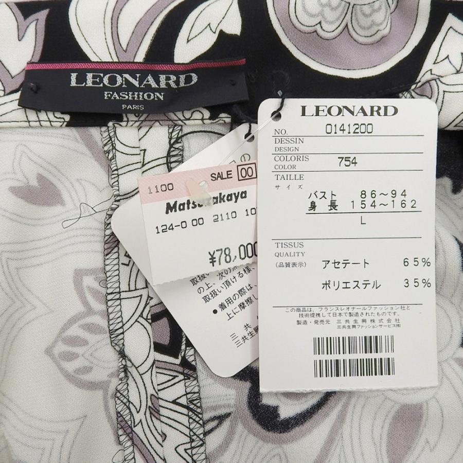 LEONARD FASHION 新品同様 レオナールファッション フラワープリント