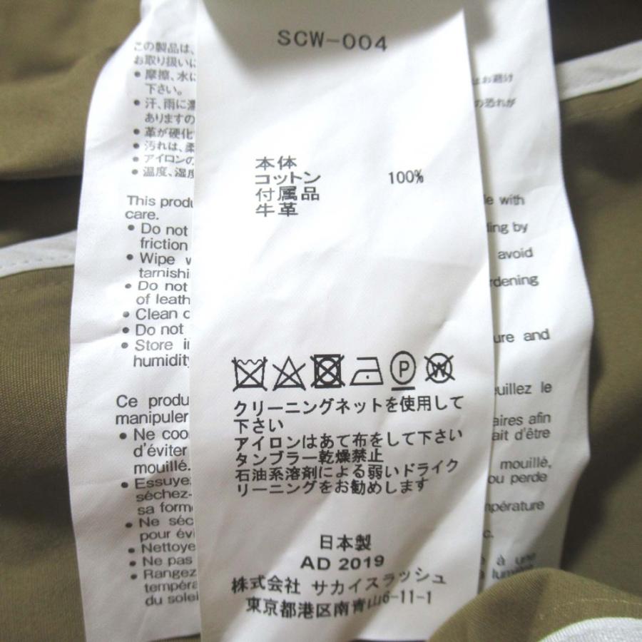 sacai（サカイ） 良品 定番モデル Cotton Nylon Oxford Coat