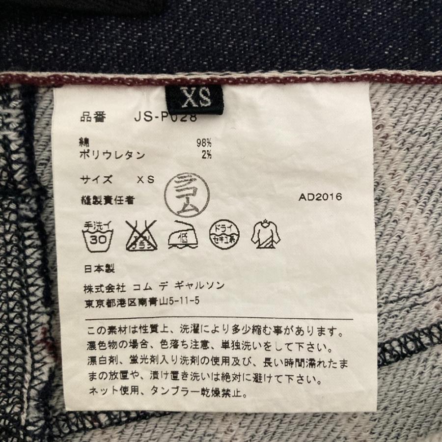 JUNYA WATANABE COMME des GARCONS 美品 ジュンヤワタナベ