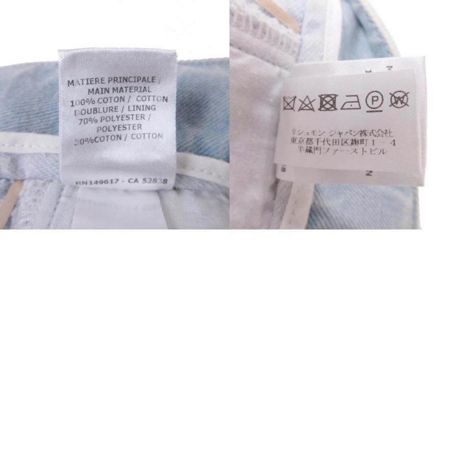 Chloe（クロエ） 美品 前後スリット デニム ロングスカート