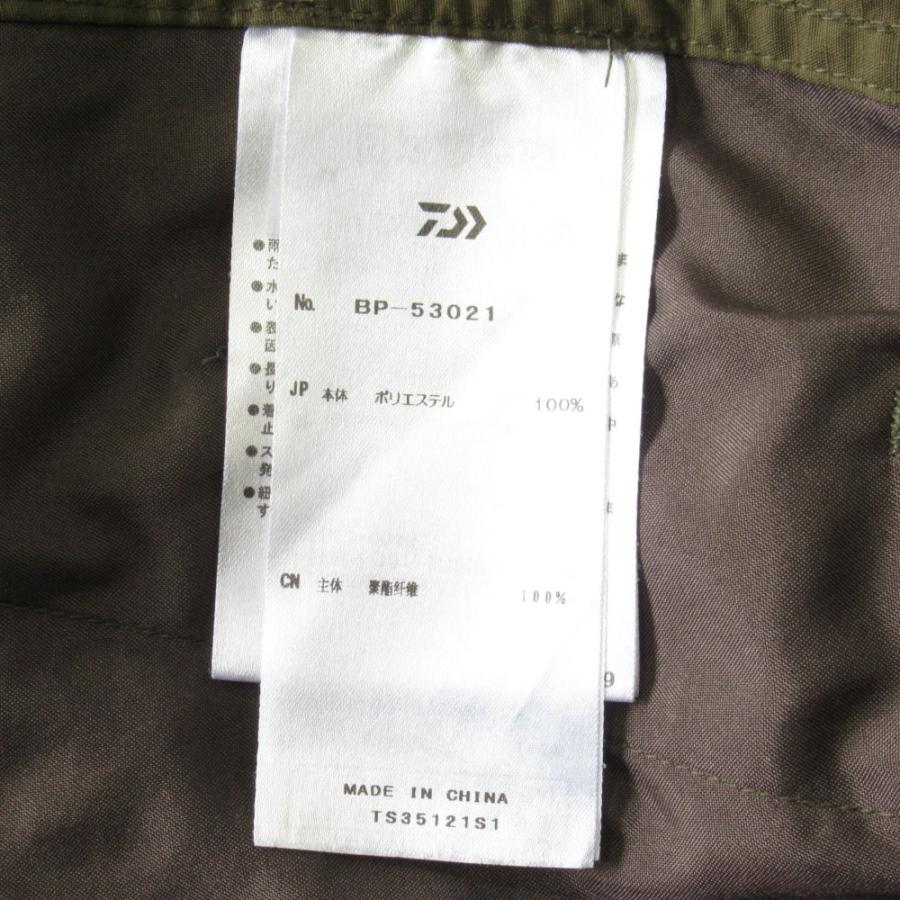 21AW ダイワ ピアサーティナイン テック スウェット カーゴ パンツ M