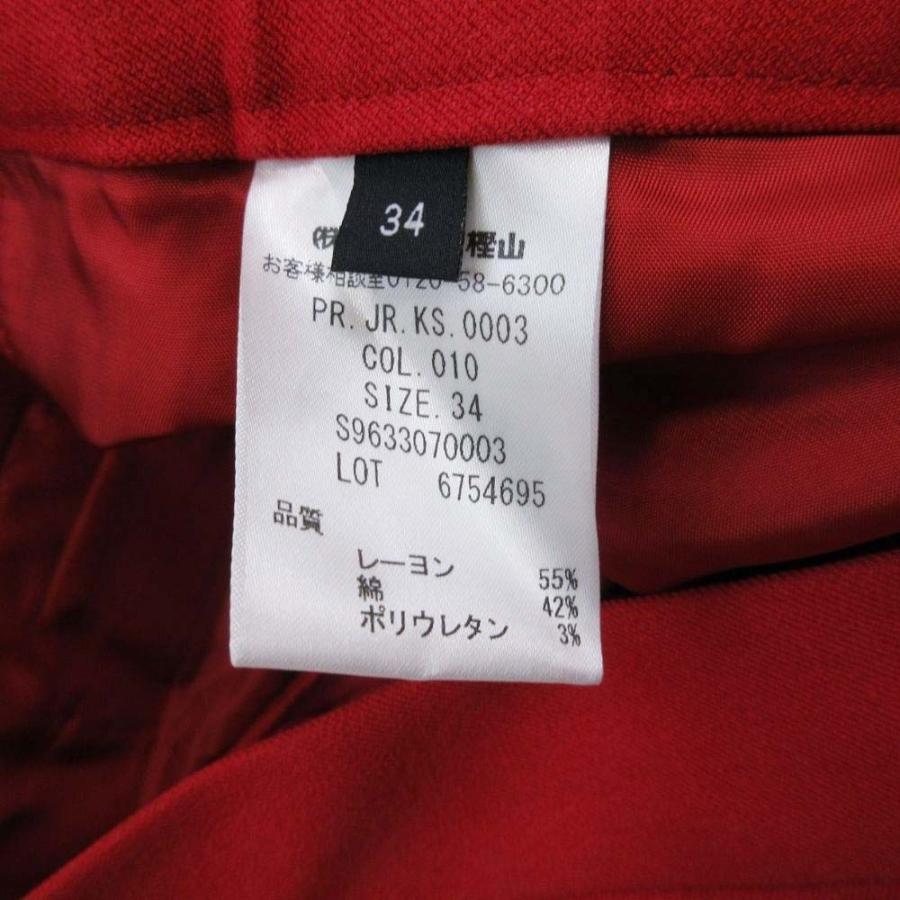 JOSEPH（ジョセフ） 美品 センタープレス テーパードパンツ スラックス