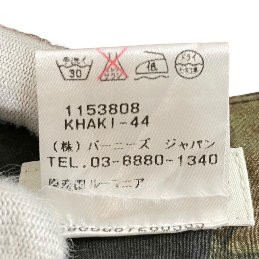 DRIES VAN NOTEN（ドリス ヴァン ノッテン） 美品 カモフラ柄