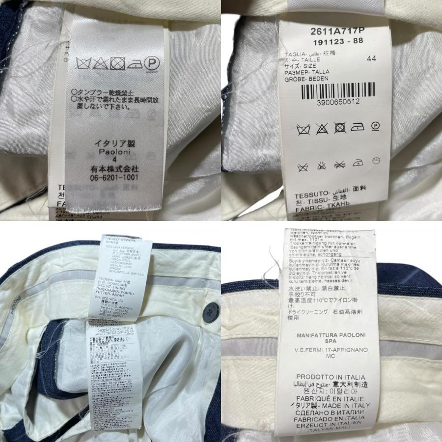 美品 クリーニング済み PAOLONI パオローニ ピンストライプ柄